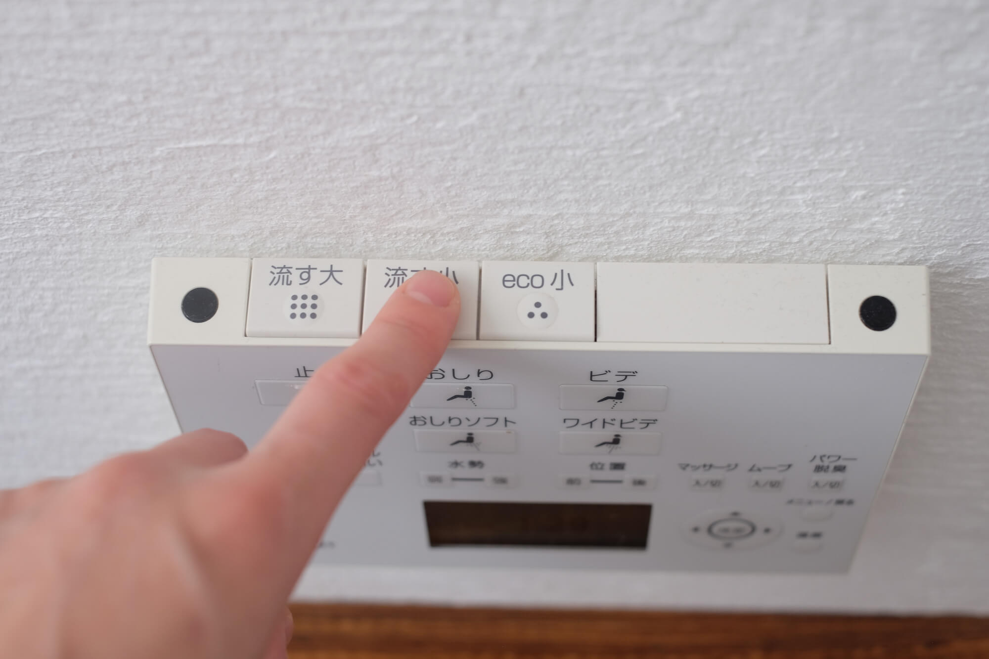 そのほかのウォシュレット故障について